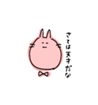 てがきうさぎのうさまるこ（個別スタンプ：19）