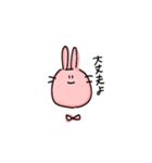 てがきうさぎのうさまるこ（個別スタンプ：24）