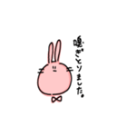 てがきうさぎのうさまるこ（個別スタンプ：25）