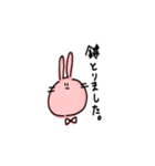 てがきうさぎのうさまるこ（個別スタンプ：26）