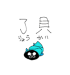 皆で笑おう！ゆる～い親父ギャグスタンプ（個別スタンプ：2）