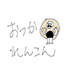 皆で笑おう！ゆる～い親父ギャグスタンプ（個別スタンプ：5）