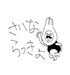 皆で笑おう！ゆる～い親父ギャグスタンプ（個別スタンプ：6）