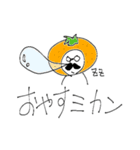 皆で笑おう！ゆる～い親父ギャグスタンプ（個別スタンプ：8）