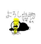 皆で笑おう！ゆる～い親父ギャグスタンプ（個別スタンプ：12）