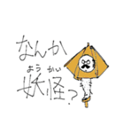 皆で笑おう！ゆる～い親父ギャグスタンプ（個別スタンプ：14）
