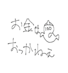 皆で笑おう！ゆる～い親父ギャグスタンプ（個別スタンプ：17）