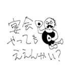 皆で笑おう！ゆる～い親父ギャグスタンプ（個別スタンプ：19）