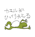 皆で笑おう！ゆる～い親父ギャグスタンプ（個別スタンプ：20）