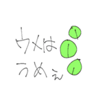 皆で笑おう！ゆる～い親父ギャグスタンプ（個別スタンプ：21）