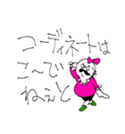皆で笑おう！ゆる～い親父ギャグスタンプ（個別スタンプ：23）