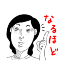 色々な人たちのちょっとシュールな反応（個別スタンプ：2）