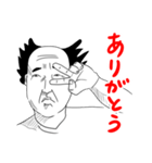 色々な人たちのちょっとシュールな反応（個別スタンプ：4）