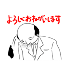 色々な人たちのちょっとシュールな反応（個別スタンプ：6）