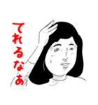 色々な人たちのちょっとシュールな反応（個別スタンプ：9）