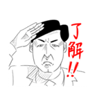 色々な人たちのちょっとシュールな反応（個別スタンプ：10）