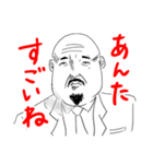 色々な人たちのちょっとシュールな反応（個別スタンプ：13）