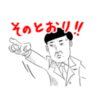 色々な人たちのちょっとシュールな反応（個別スタンプ：17）