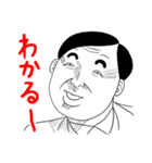 色々な人たちのちょっとシュールな反応（個別スタンプ：19）