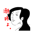 色々な人たちのちょっとシュールな反応（個別スタンプ：21）