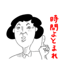 色々な人たちのちょっとシュールな反応（個別スタンプ：22）