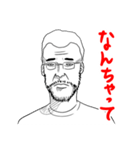 色々な人たちのちょっとシュールな反応（個別スタンプ：23）