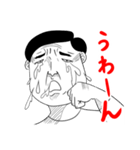 色々な人たちのちょっとシュールな反応（個別スタンプ：24）