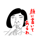 色々な人たちのちょっとシュールな反応（個別スタンプ：26）