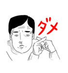 色々な人たちのちょっとシュールな反応（個別スタンプ：27）