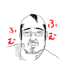 色々な人たちのちょっとシュールな反応（個別スタンプ：30）