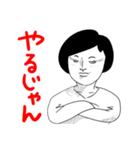 色々な人たちのちょっとシュールな反応（個別スタンプ：34）
