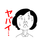 色々な人たちのちょっとシュールな反応（個別スタンプ：37）