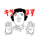 色々な人たちのちょっとシュールな反応（個別スタンプ：38）