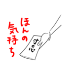 色々な人たちのちょっとシュールな反応（個別スタンプ：40）