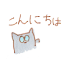 こぴねこのスタンプ2 家族編（個別スタンプ：1）