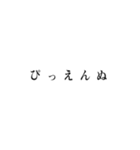 友達との会話で使おう（個別スタンプ：1）