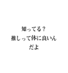友達との会話で使おう（個別スタンプ：2）