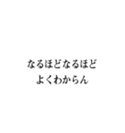友達との会話で使おう（個別スタンプ：4）
