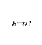 友達との会話で使おう（個別スタンプ：5）