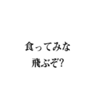 友達との会話で使おう（個別スタンプ：7）