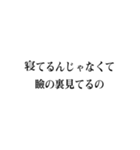 友達との会話で使おう（個別スタンプ：8）