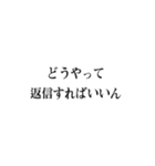 友達との会話で使おう（個別スタンプ：9）