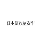 友達との会話で使おう（個別スタンプ：10）