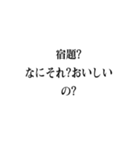 友達との会話で使おう（個別スタンプ：11）