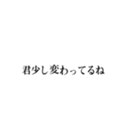 友達との会話で使おう（個別スタンプ：13）