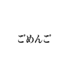 友達との会話で使おう（個別スタンプ：14）