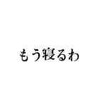 友達との会話で使おう（個別スタンプ：15）