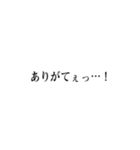 友達との会話で使おう（個別スタンプ：16）