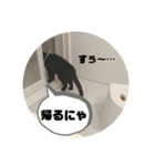 愛くるしいものたち（個別スタンプ：18）