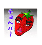 イチゴネェさん（個別スタンプ：5）